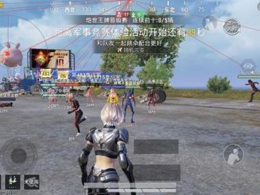 和平精英科技开挂下载 无付费 - 免费黑科技合集入口