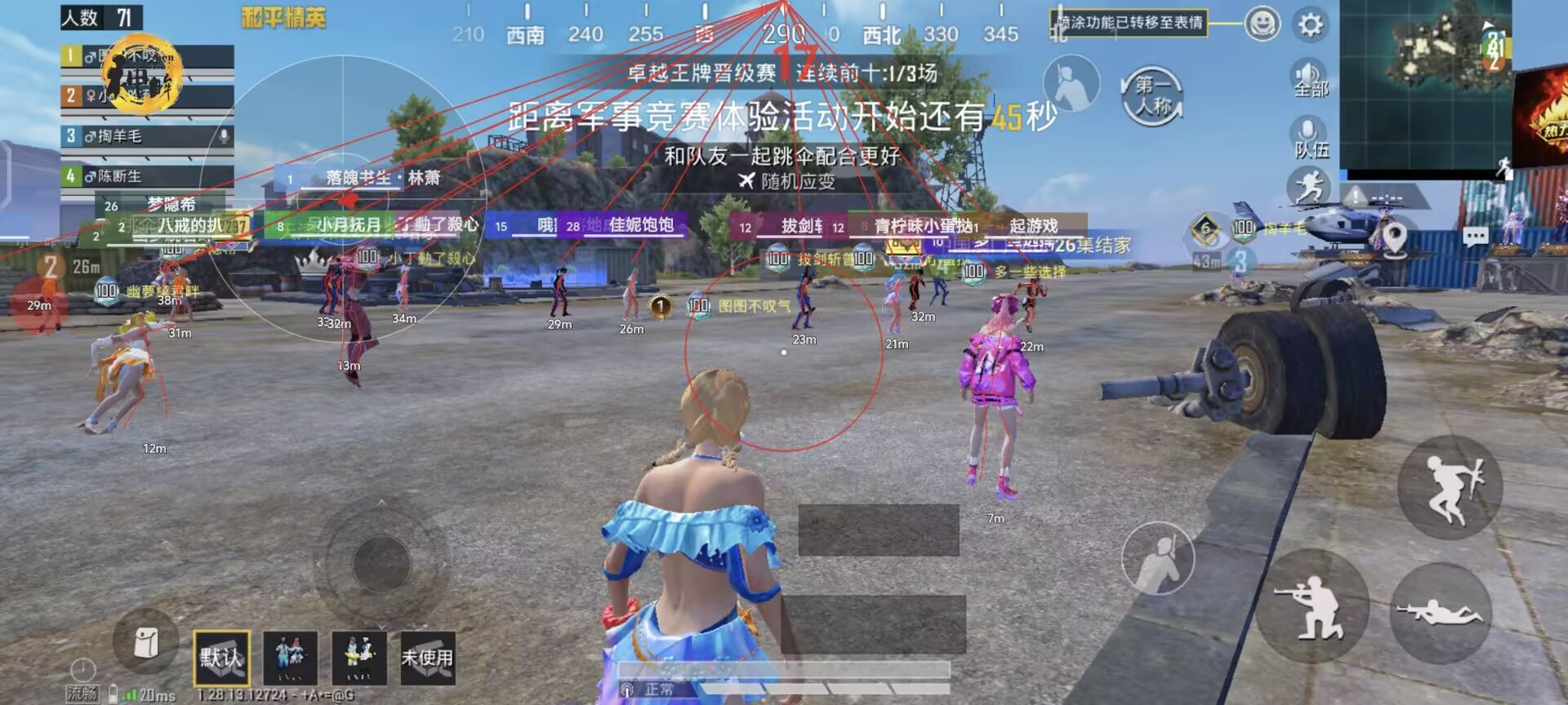 火焰鸟开挂免费下载 - 实用型多功能科技辅助