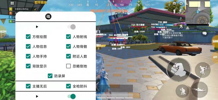 和平精英卡密购买网站 - 快速发货辅助交易平台