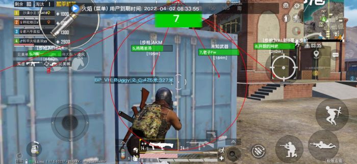 和平精英地铁逃生挂免费不封号 - 战术黑科技助你吃鸡