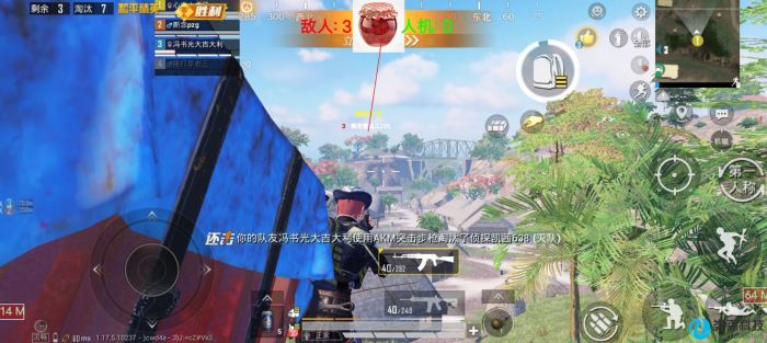 和平精英免费防封软件 - 无门槛直装辅助推荐