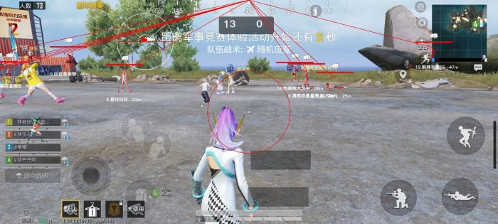直装和平精英免费科技 - 秒启透视挂无需配置