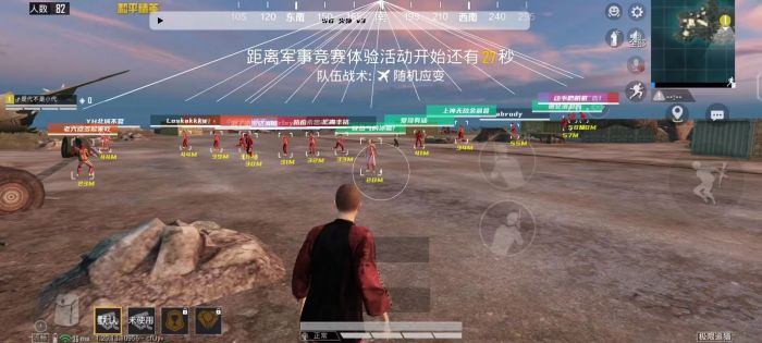 和平精英外免费挂下载 - 实用透视工具限时开放